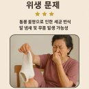 동산재가복지용품센터 | 군산 방문요양 든든재가노인복지센터 여름맞이 버선 선물 후기