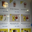 컴포즈커피가양역점