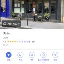 지음(jieum) 네이버블로그