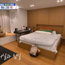 경부건어물