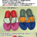 차광막 4m*6m 13000원 그리고 좋은 생활용품,여름옷 등등 이미지