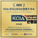 유성환경산업 | 대전유성미용학원 청장년층이 선택한 크리스챤쇼보대전은행점