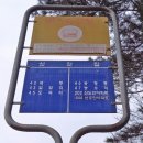 한천리마을회관 | 대전 위왕산 - 구봉산 산행