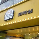 캐칭덕 | 숙대입구 인형뽑기 캐칭덕 오락실 숙대점 방문 후기