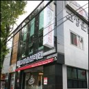 고상운한의원 이미지