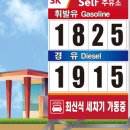 더케이주유소 이미지