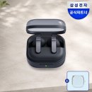 (주)제이유엔 | 귓속에 스튜디오를 담다 갤럭시 버즈4 프로 블랙 착용감과 통화품질 만족도 높은 이유