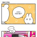 여기는 피씨방 이미지