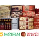 농협중앙회한삼인 - 수원시 팔달구 | 농협중앙회한삼인