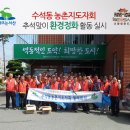 수석동주민자치센터 이미지