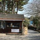 당포1리 휴식공원 | 제주도 애견 동반 2일차 제주남서코스.노리매공원 수월봉 믈커피 꿀팁