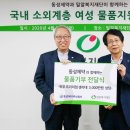 동성제약(주) 이미지