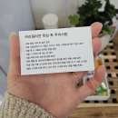 라밍네일 | 유성 왁싱 저자극 저통증 손이 정말 빠른 라밍왁싱 브라질리언 왁싱 후기