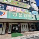 영천경희한의원 이미지