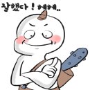 도깨비뚝딱족발 이미지