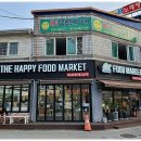 해피광택