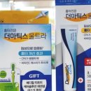 울트라온누리약국 이미지