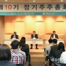 서울시 동대문구 동아ST 동아일보