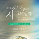 그린라이프 이미지