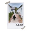 오르마레 이미지