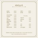 보쌈&포차 이미지