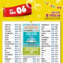 (주)금영 이미지