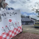 3대 여수 딸기모찌 돌산직영점