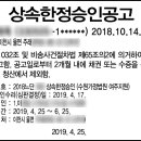 여주-0660 네이버블로그