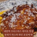 유중식당