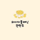(주) 와이더플래닛