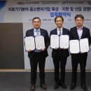보원산업 이미지