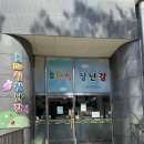 호매실도서관 | 수원 장난감 도서관 - 호매실 장난감 도서관 이용후기 : 신청방법, 영업시간, 이용방법