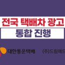 드림애드컴 - 서초구 효령로 285 | 드림애드컴