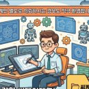 씨케이테크