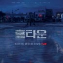 태양홈타운 이미지