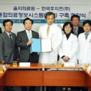 한국후지쯔(주) 이미지