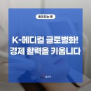 K메디컬 이미지