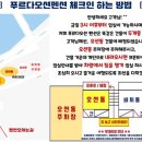 푸르다쉼터 이미지