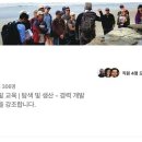 [팩트] 포항 앞바다 유전 가능성 있다던 업체의 실체 이미지