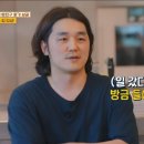 성북동집