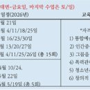 [2급과정] 심리상담사 2급 Daum카페