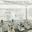 일산365한방병원 이미지