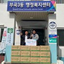 바이오메딕스코리아 이미지