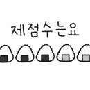 그린손칼국수