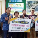 정찬섭 농장 이미지