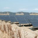 한겨레태양광발전소 이미지