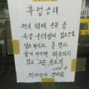 럭키남서울상가
