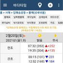 중촌선착장 이미지