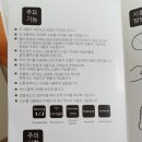 인케이텍