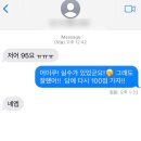 이매중학교 이미지